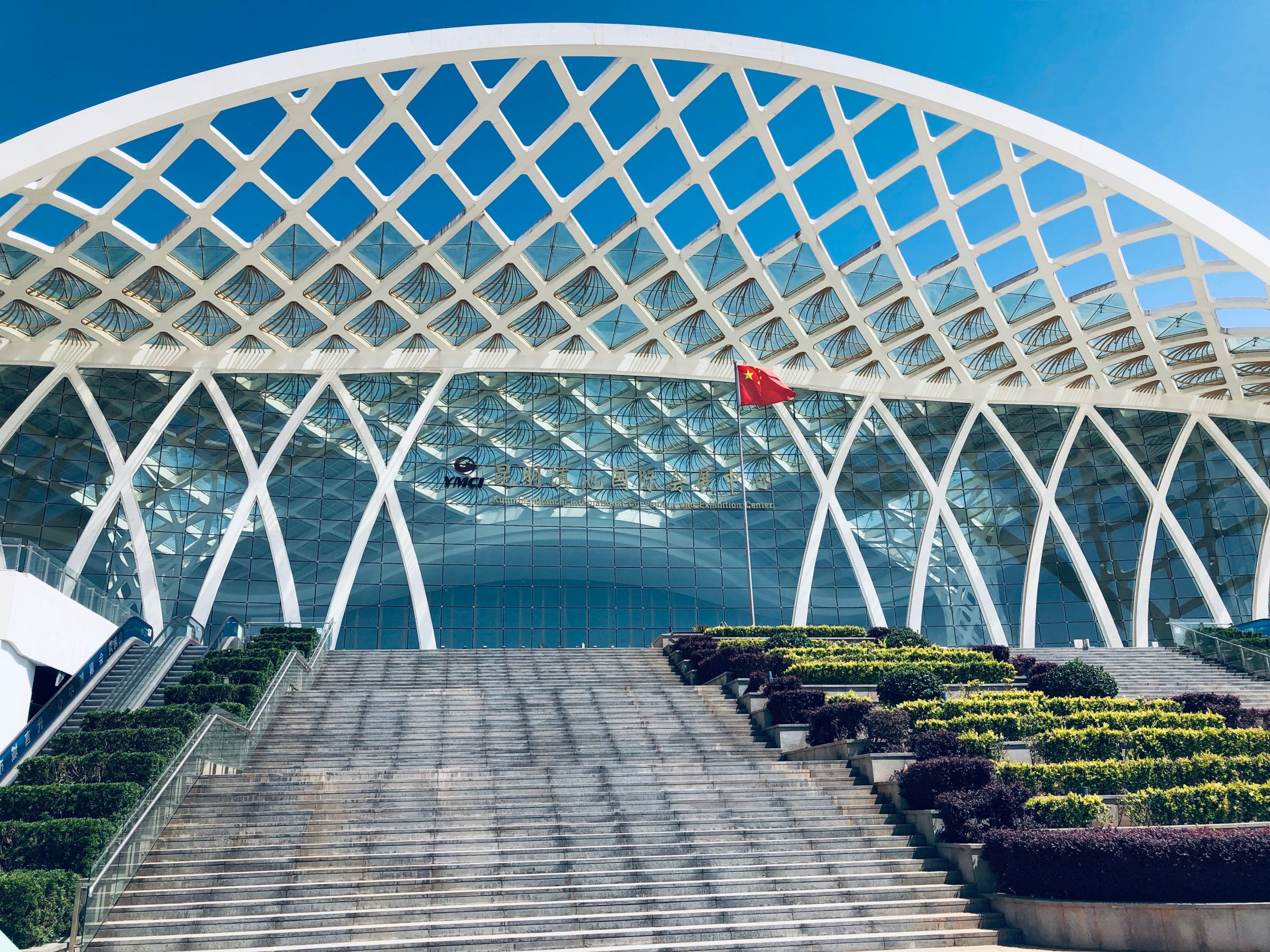 展馆名称:昆明滇池国际会展中心 展馆地址:中国云南省昆明市官渡区